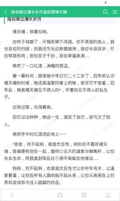 如何准备菲律宾移民签证需要的文件认证手续